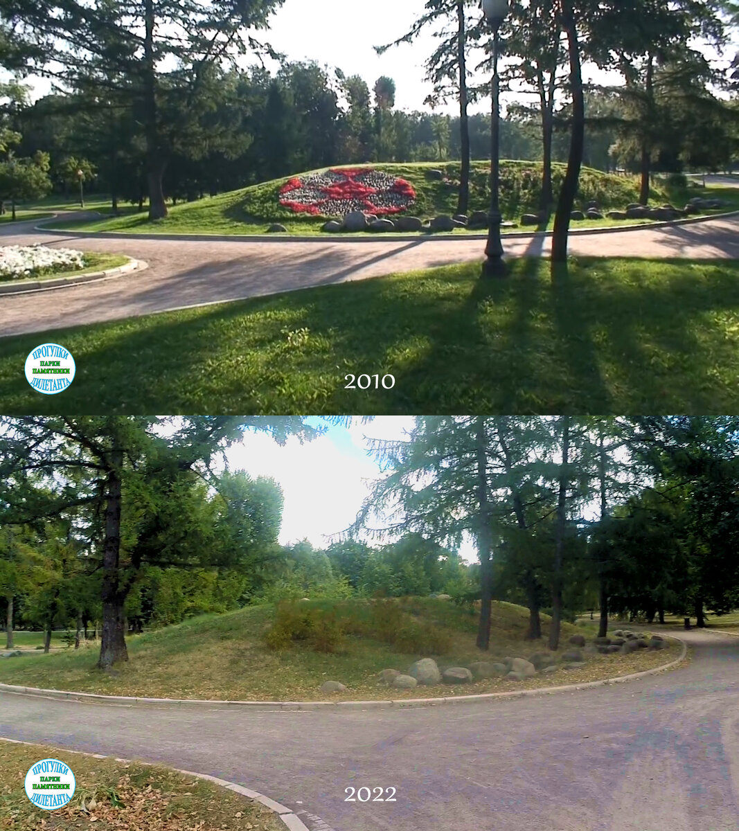 Геопластика