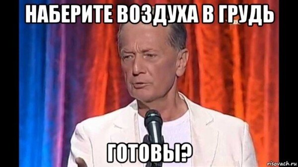 История с чёрными мешками продолжается