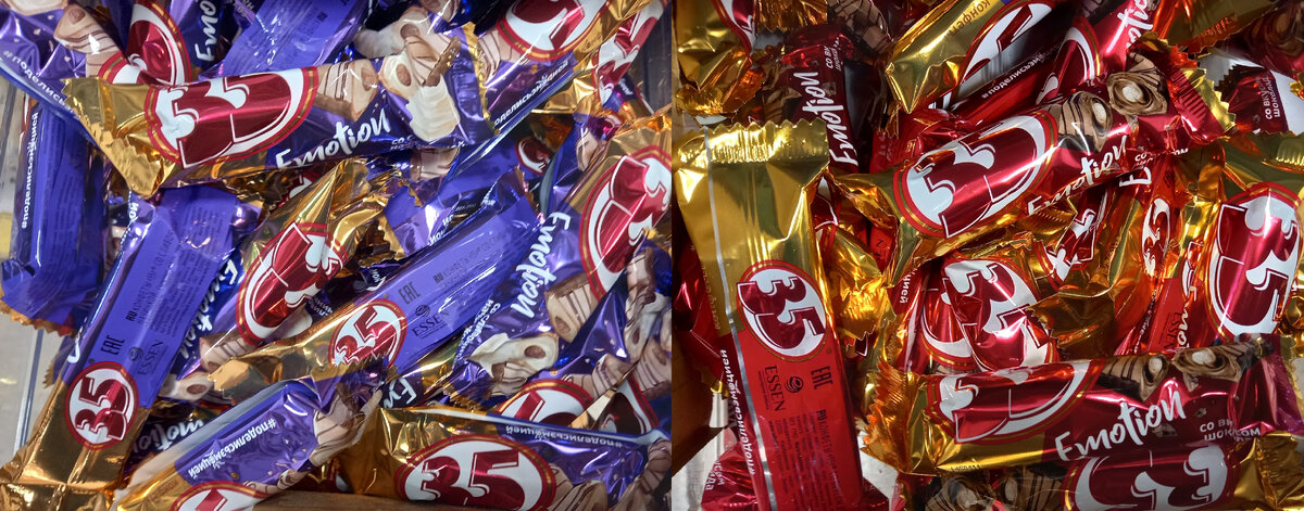 Конфеты «35» (фото автора) 
