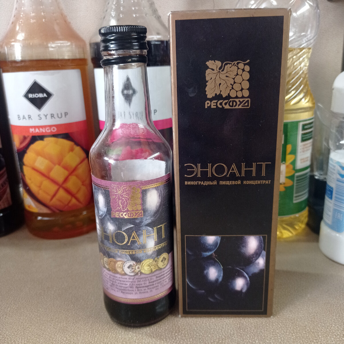 Эноант