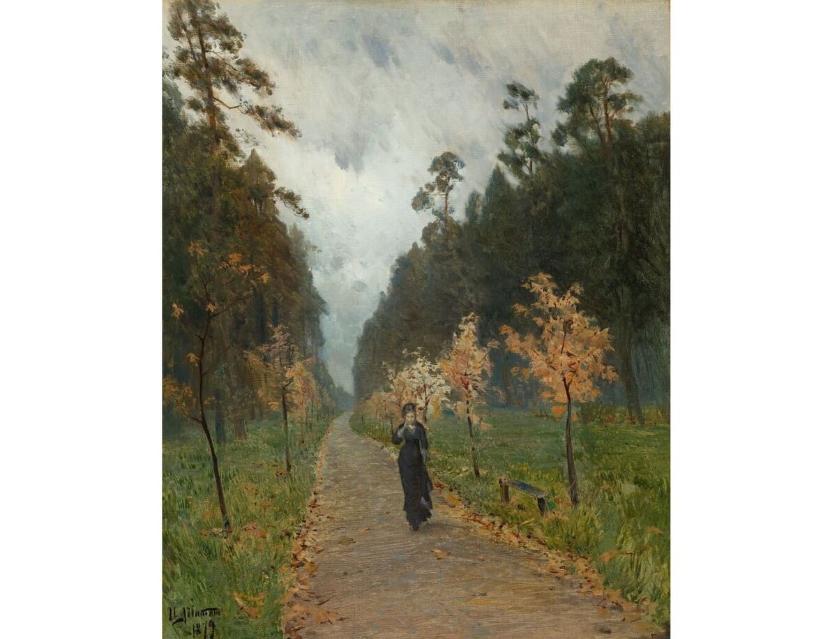 Исаак Левитан. Осенний день. Сокольники. 1879. Холст, масло. 64,3 x 51. Государственная Третьяковская галерея