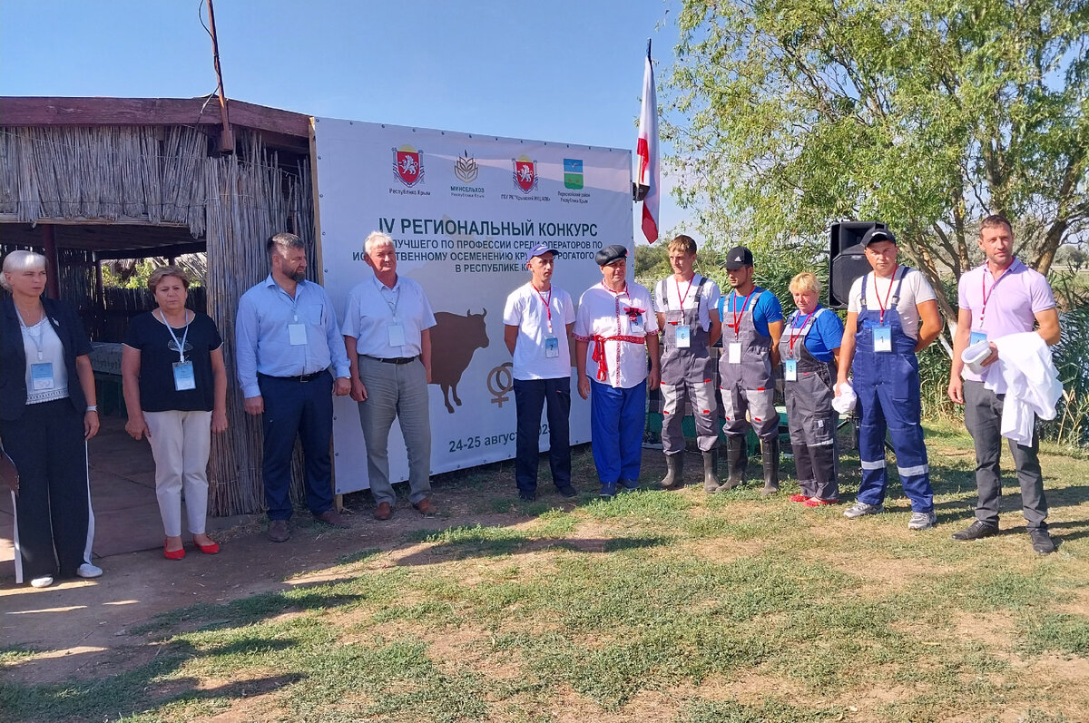 Гостьи и участники IV Регионального конкурса среди операторов по искусственному осеменению крупного рогатого скота в Крыму.