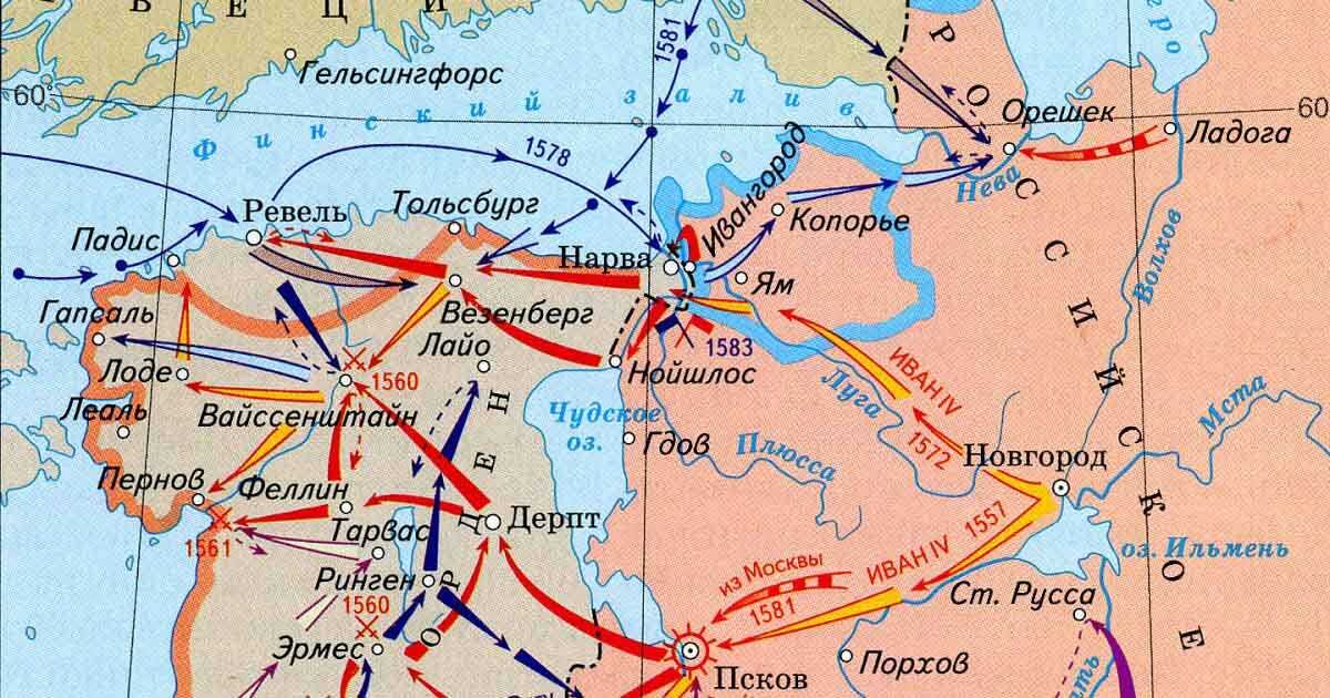 Ринген на карте Ливонской войны