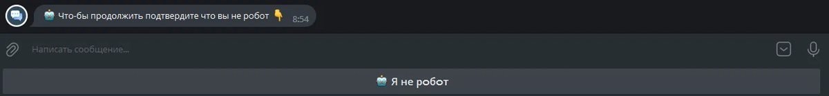 Начальное меню