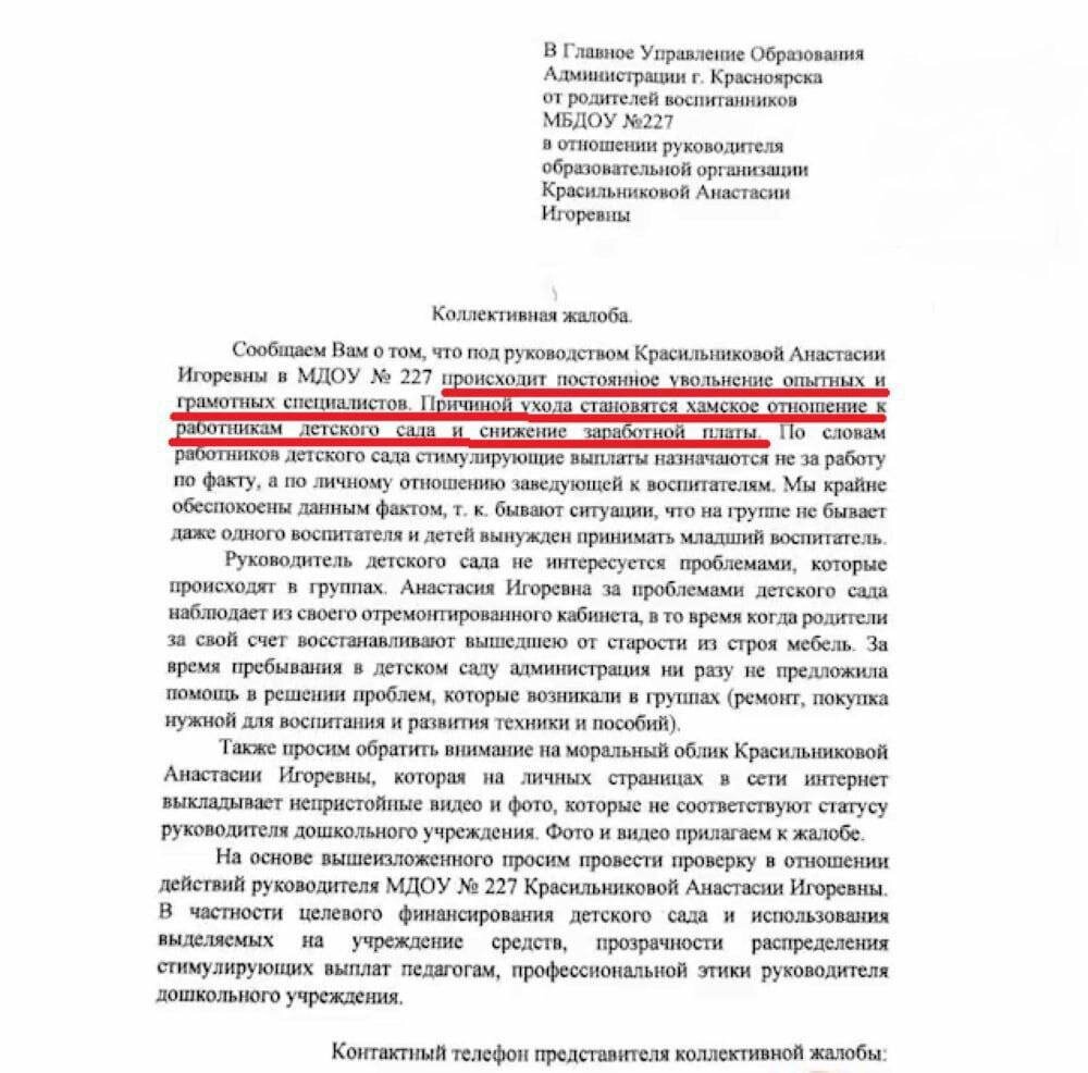 Фото из сети 