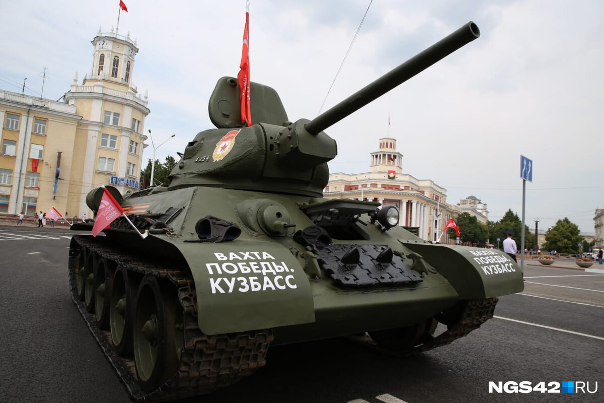 Г. Кемерово 