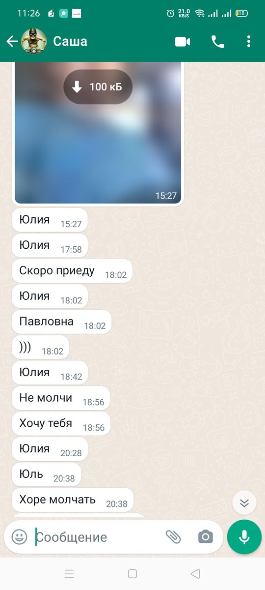 -1-2