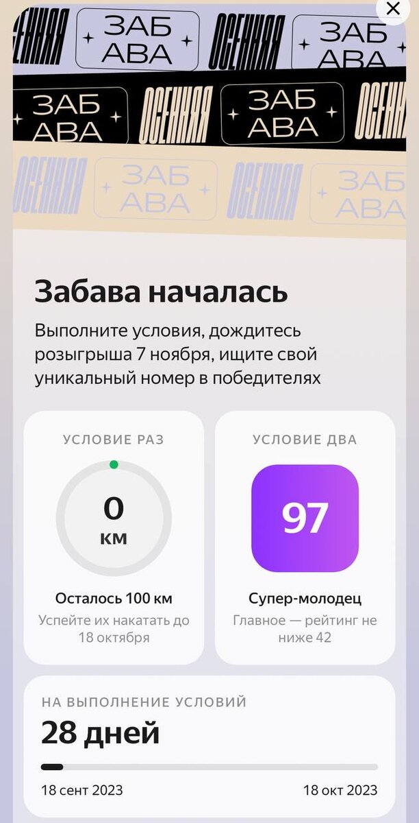 Конкурс