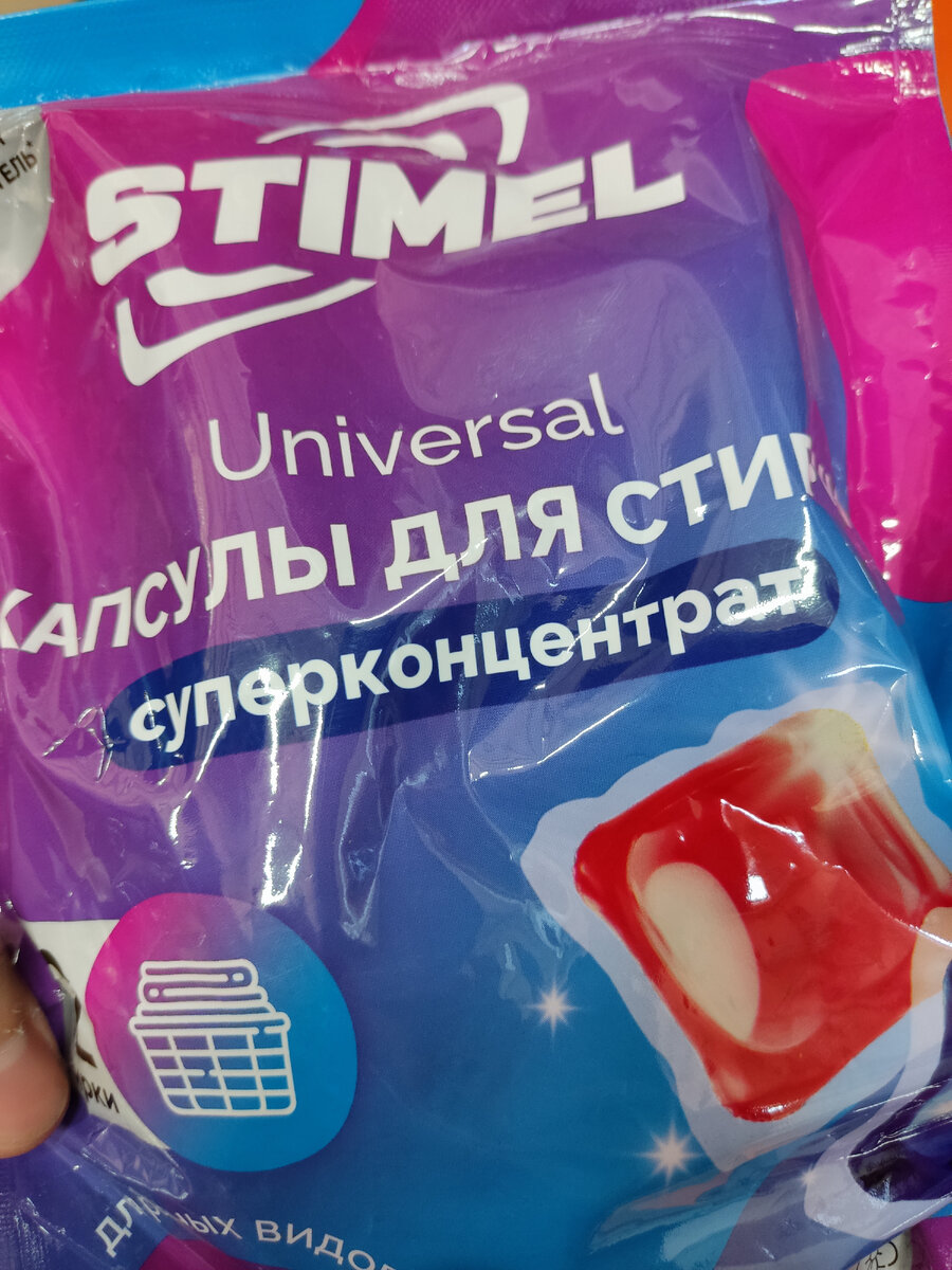 Фото сделано автором статьи 