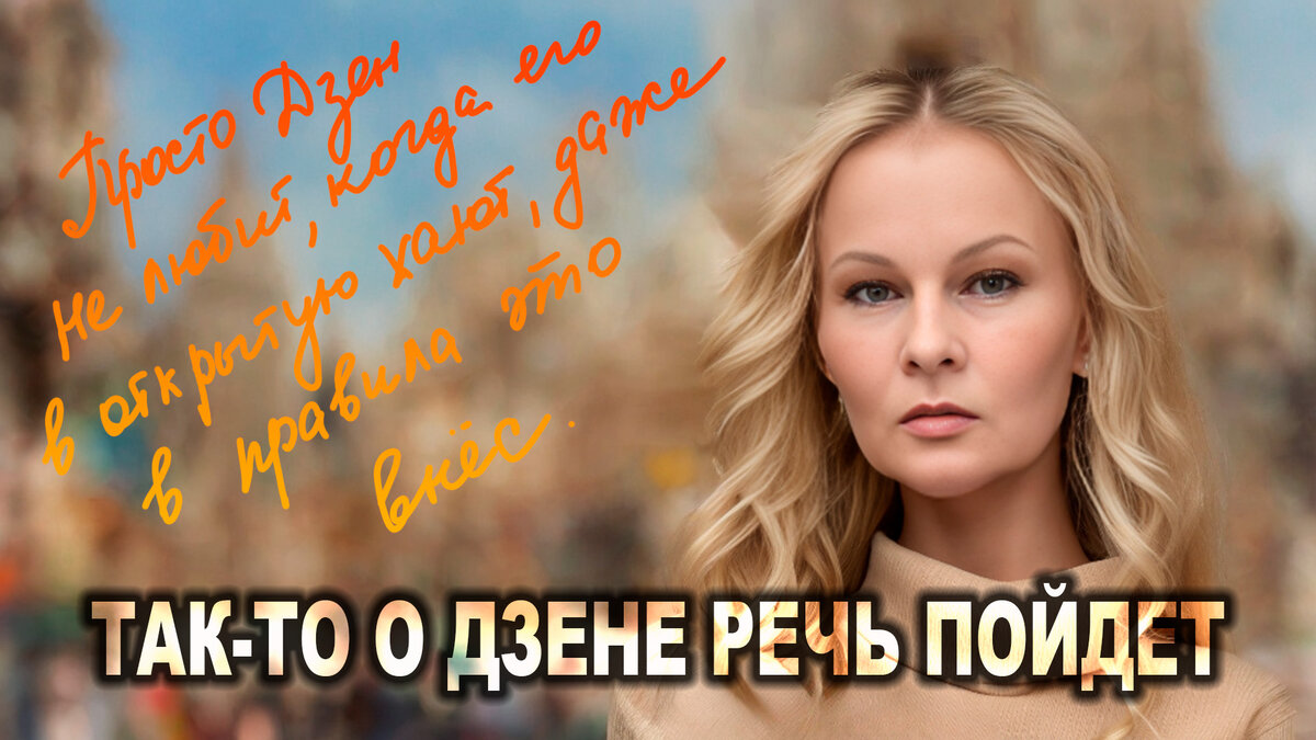 Фотка моя, просто фон поменяла, и лет ей уже несколько, более свежей, где я одна, не нашлось 