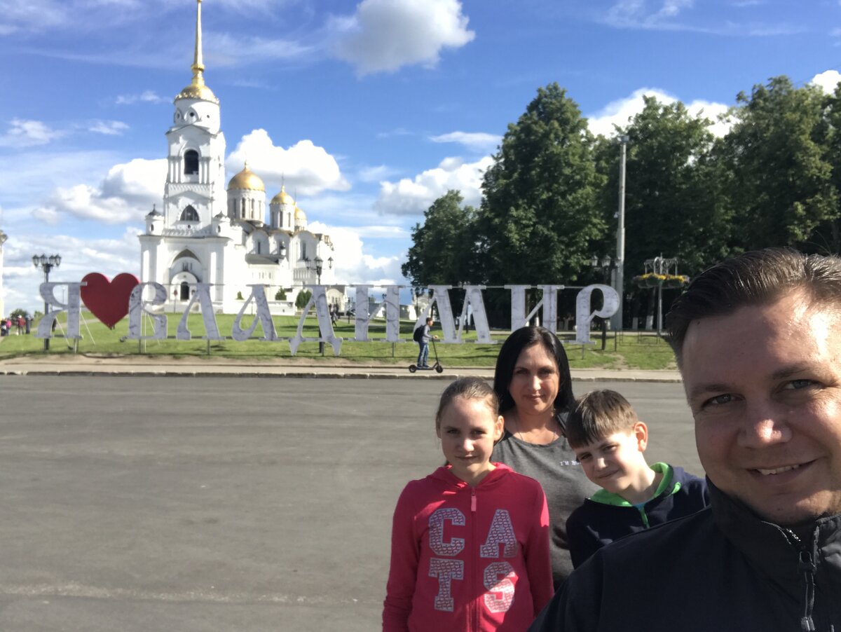 Мы в центре города Владимир 