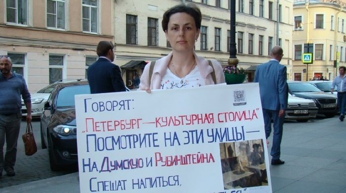 Протесты жителей улицы. Фото Мойка78  
 