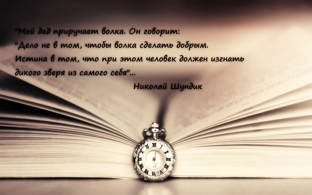 Как просто и мудро...