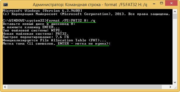 Активация виндовс 10 через командную строку. Форматирование с помощью командной строки. Формат даты в командной строке. Загрузочная флешка Windows 10 командная строка. Режим админа в командной строке команда.