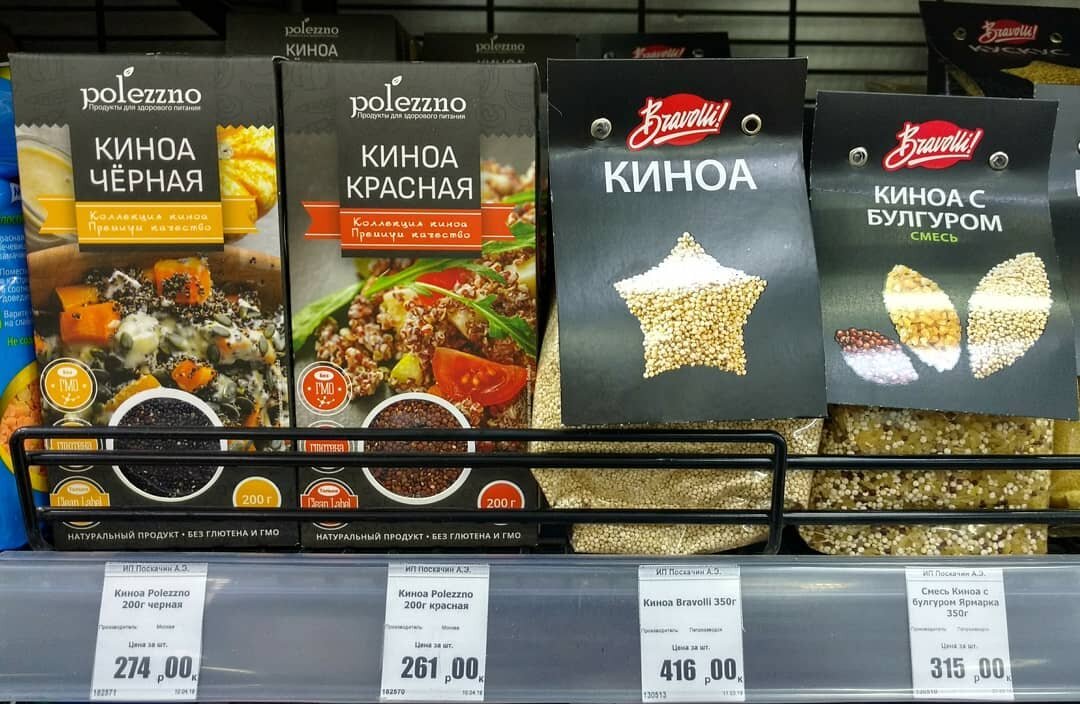 Дорогие продуктовые. Дорогие продукты в магазине. Дорогие продукты питания. Дорогая еда в магазине. Самые дорогие продукты питания.