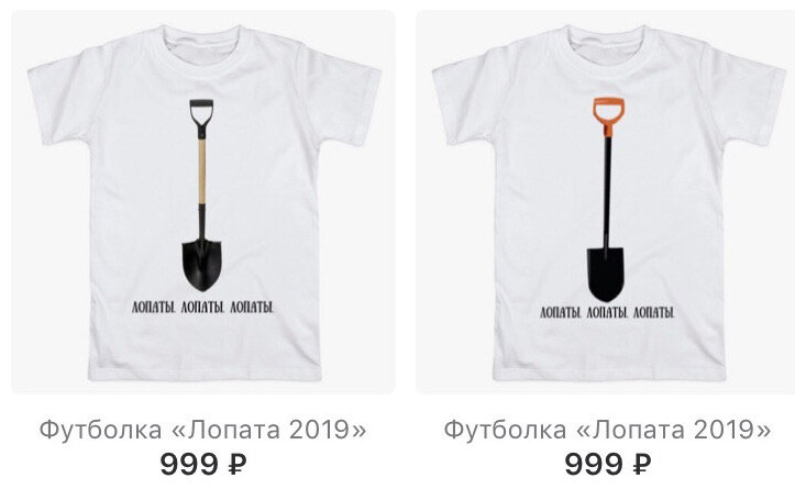 Текст про лопаты егэ мемы. Егэ лопаты мем. Егэ лопаты. Текст про лопаты егэ. Текст про лопаты егэ.