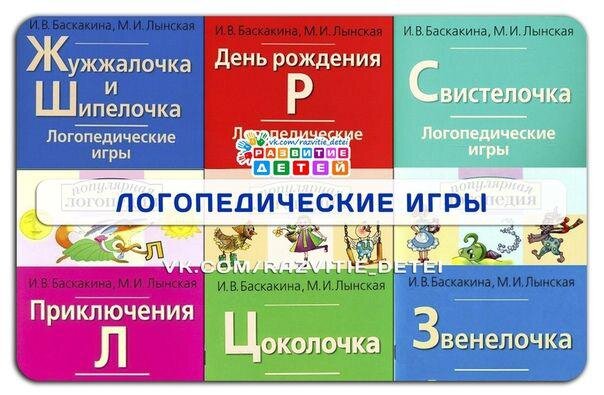 развитие ребенка, книги бесплатно. дети
