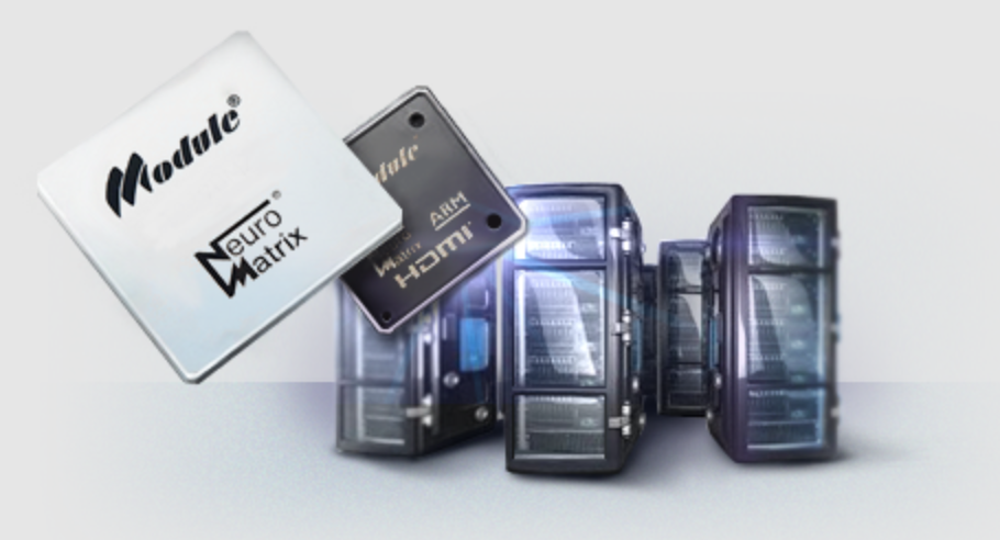 Процессор NeuroMatrix, КБ Модуль