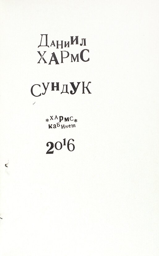 Читать 2 минуты...