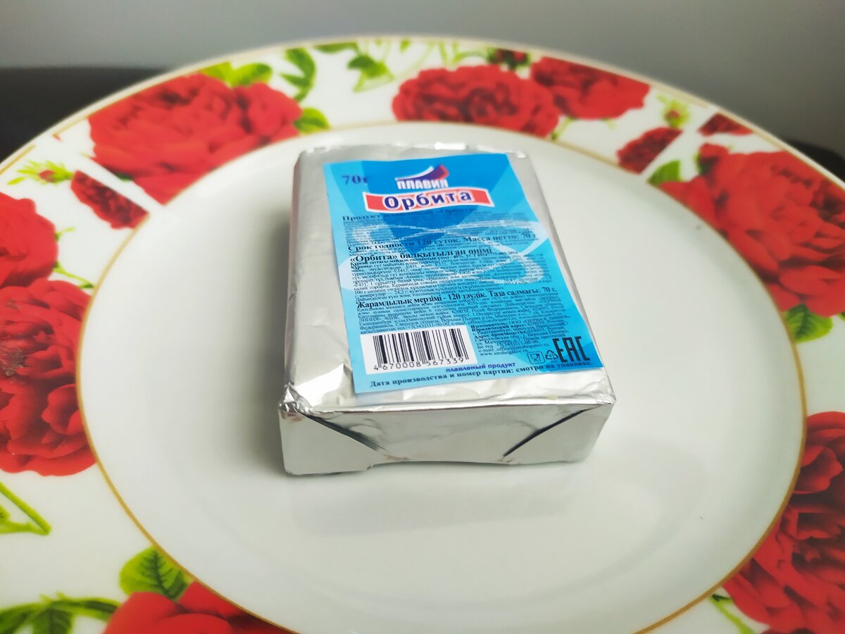 Стандартно