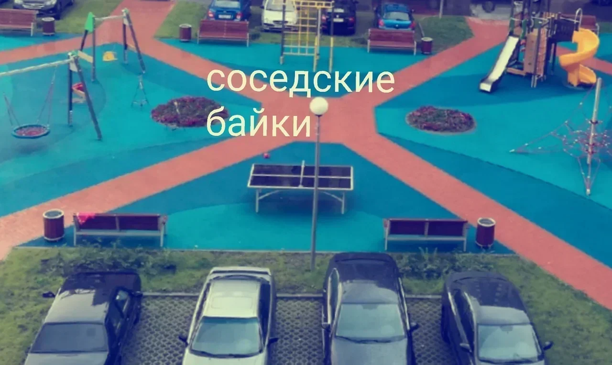 Все публикуемое происходило на самом деле. Нет цели кого-то оскорбить. Имена не приводятся.