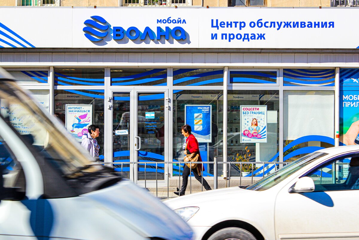 Волна работает в краснодаре. Завод волна спб. Кафе волна ессентукская. Volna mobile севастополь. Волна работает в краснодаре.