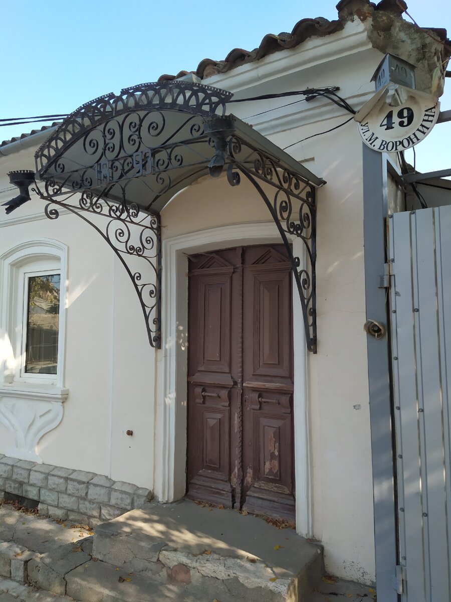 На кованом козырьке -дата "1893"