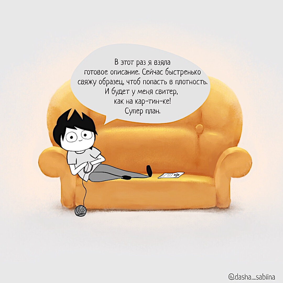 folloart.com автор Даша Саблина