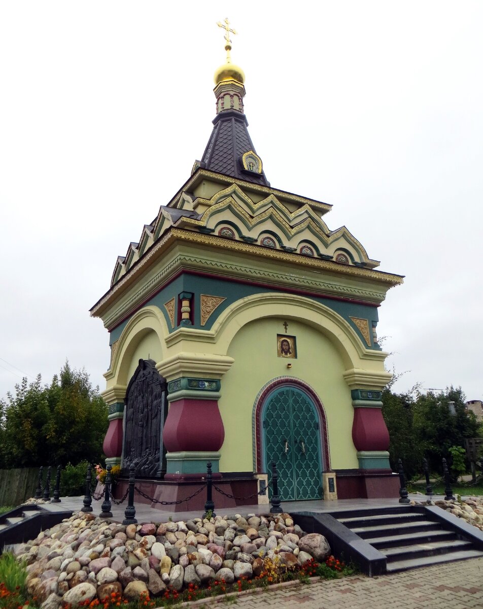 Часовня во имя святых Царственных страстотерпцев.