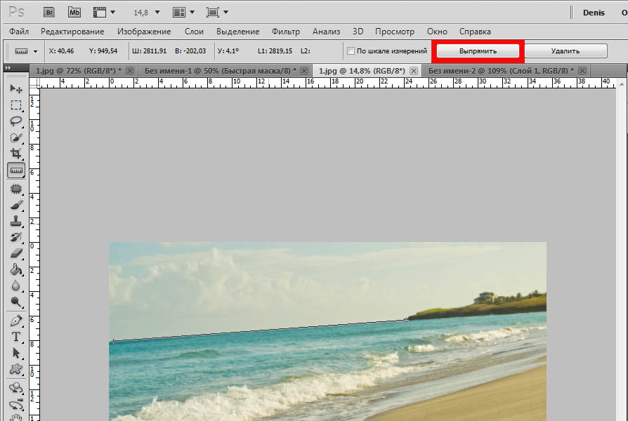 Выровнять изображение. Выравнивание горизонта. Выравнивание линий фотошоп. Как выровнять линии в фотошопе. Выравнивание горизонта в фотошопе.