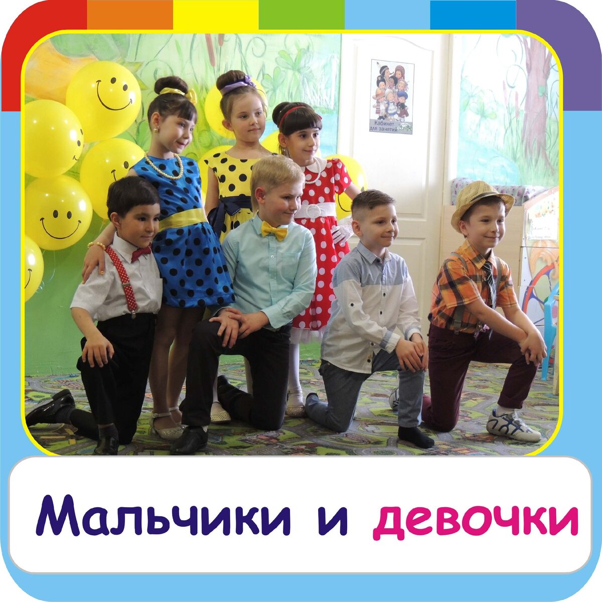 Не стесняться и уметь друг к другу прикасаться