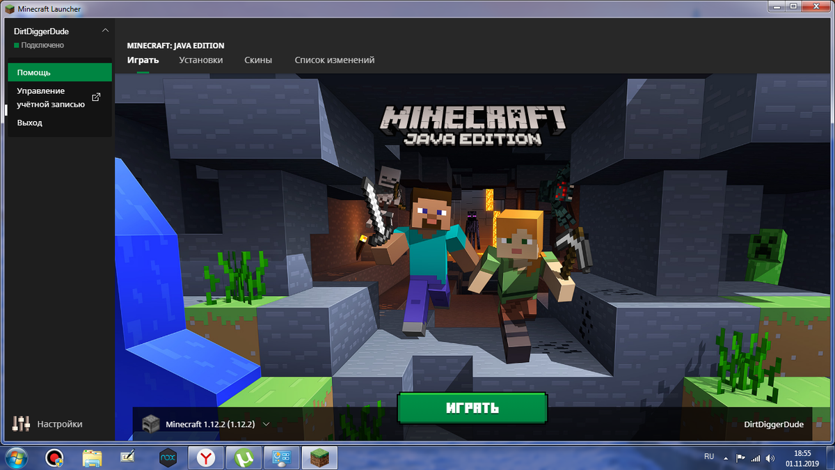 Create launcher minecraft