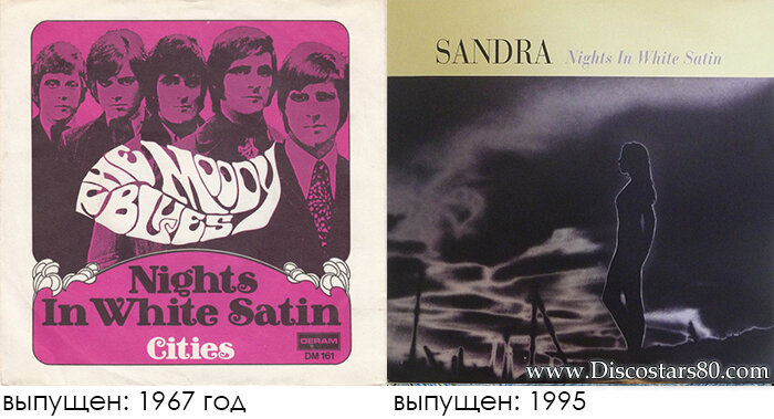 Обложки  сингла The Moody Blues (оригинал) и Сандры (кавер-версия)