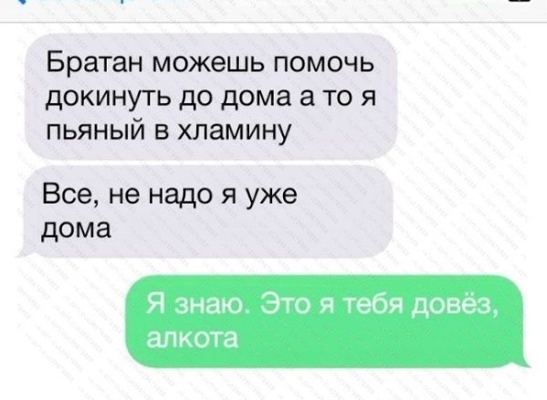 Взято из "Яндекс.Картинки"