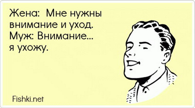 Картинка жена дома жена на работе