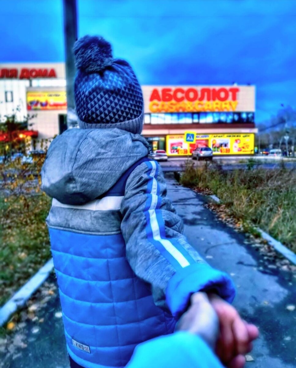 Идём вперёд. Я с тобой.