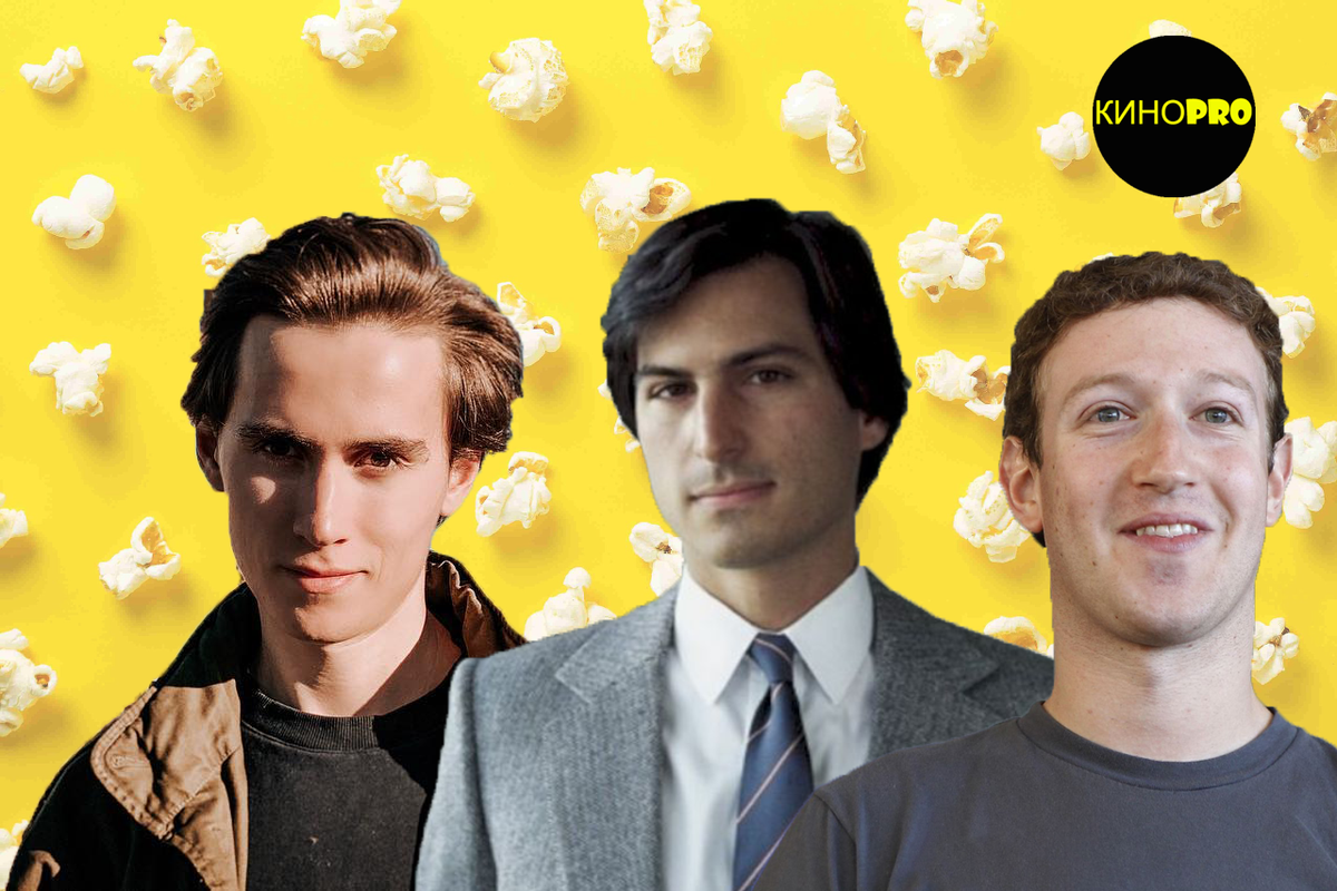 Спасибо, что читаете КИНОPRO