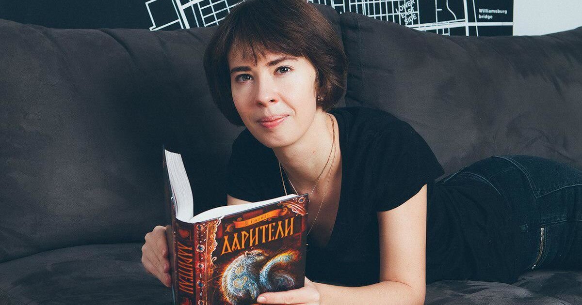 На фото автор книг - Екатерина Соболь