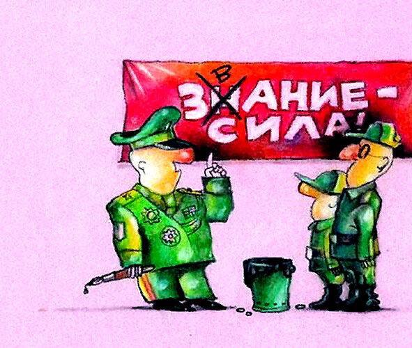 Иллюстрация из свободных источников