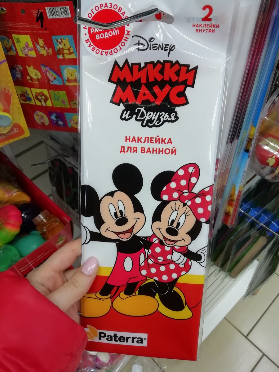 Цена 99 рублей