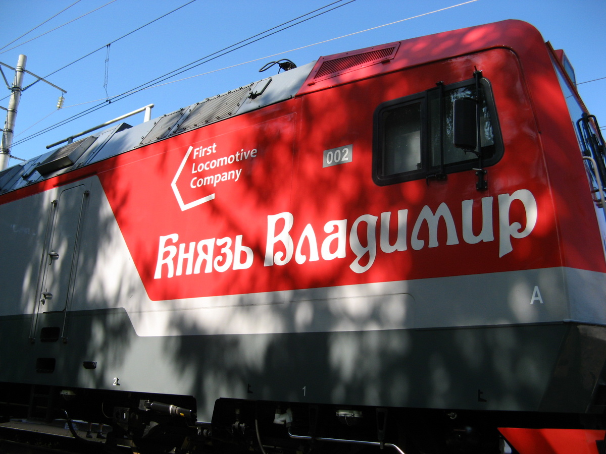 2ЭВ120-002 "Князь Владимир"  (Листайте галерею)