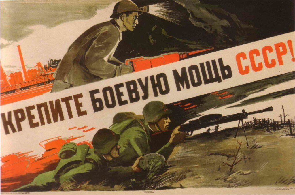 В годы минувшей войны с особой силой проявились лучшие качества русского человека: любовь к Родине, его душевная сила, твердый характер, ненависть к врагу, непреклонная воля к победе. Мировая история не знает другого такого примера, когда бы население всей страны, люди разных национальностей, возрастов и профессий по собственной инициативе на протяжении всей войны активно участвовали в оказании всевозможной помощи фронту, действующей армии, как это было в СССР. Совершить такое могли только люди, по – настоящему любящие свободу Родину, кровно заинтересованные в защите (картинка взята из открытых источников).