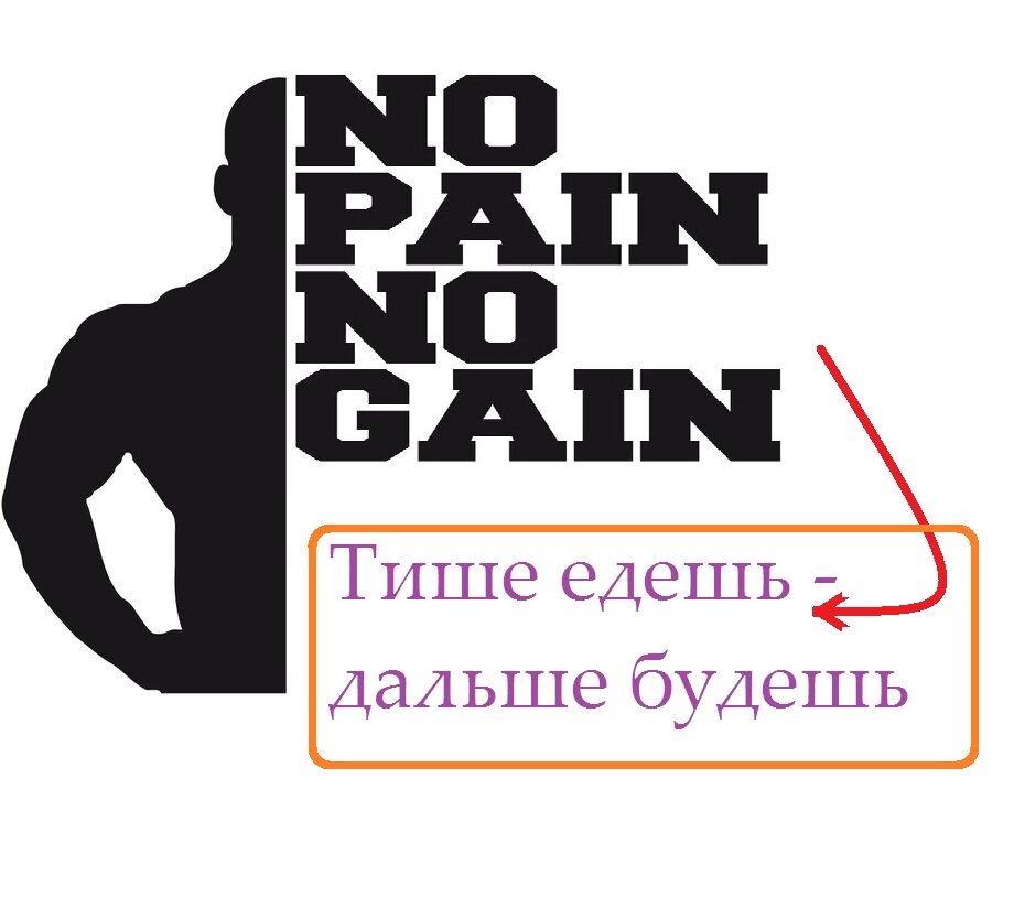 Быть гибким - выбор сильных. И умных. 