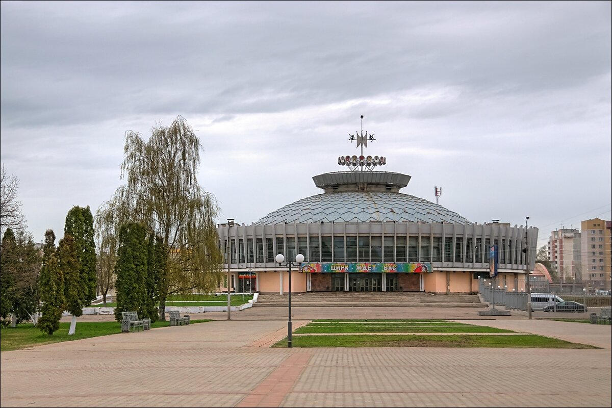 Костромской цирк | Кострома | Дзен