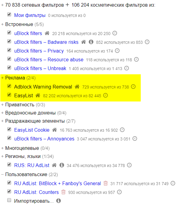 до 18 марта 2020 года