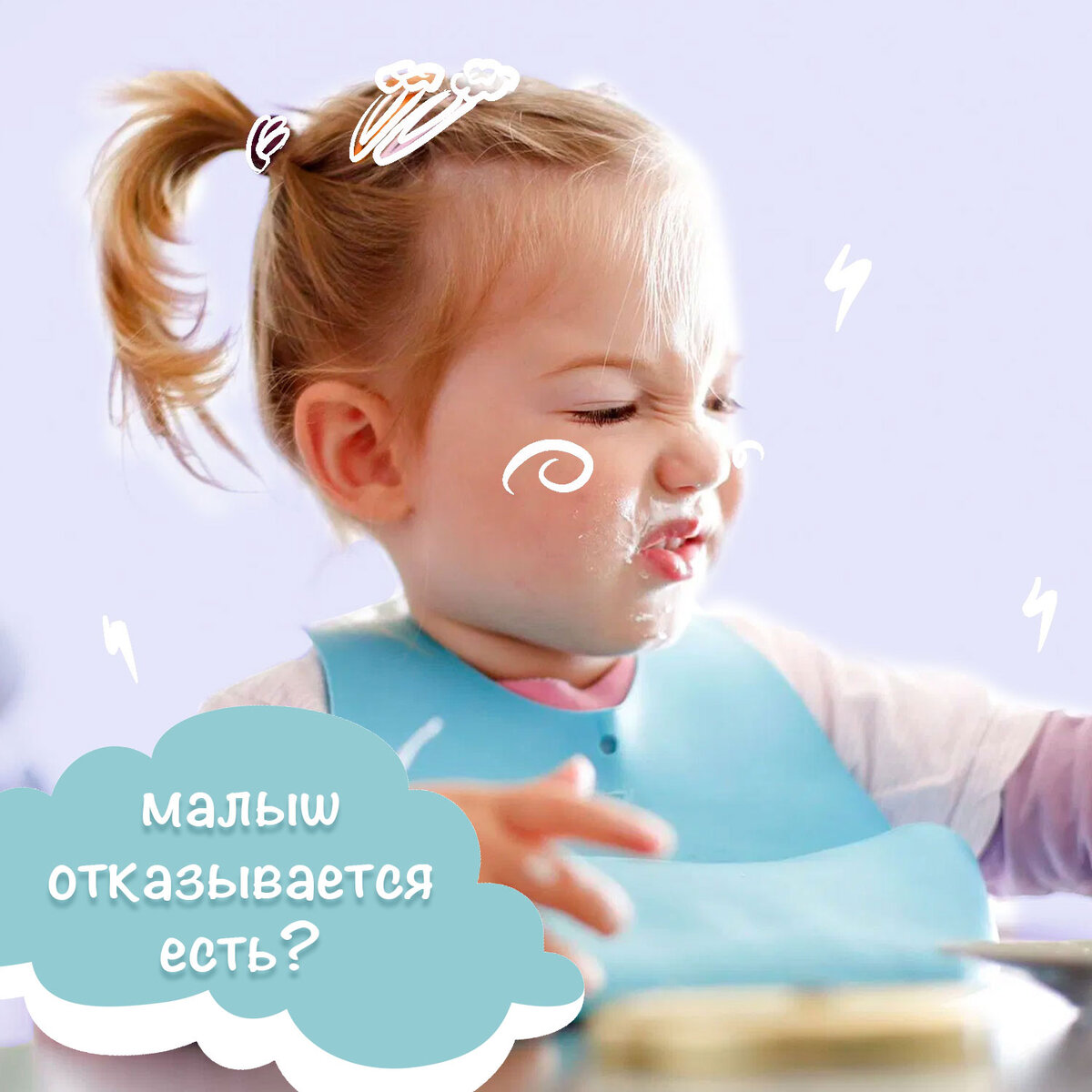 Ребенок не хочет есть прикорм. Форум ребенок отказывается от смеси. Почему ребёнок мало ест. Форум ребенок отказывается от смеси. Новорожденный ребенок на смешанном вскармливании.