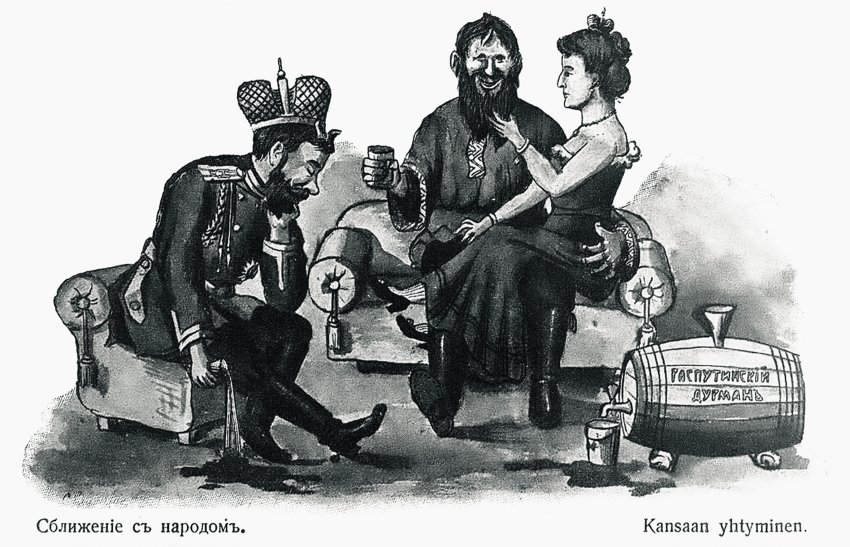 Карикатура того времени