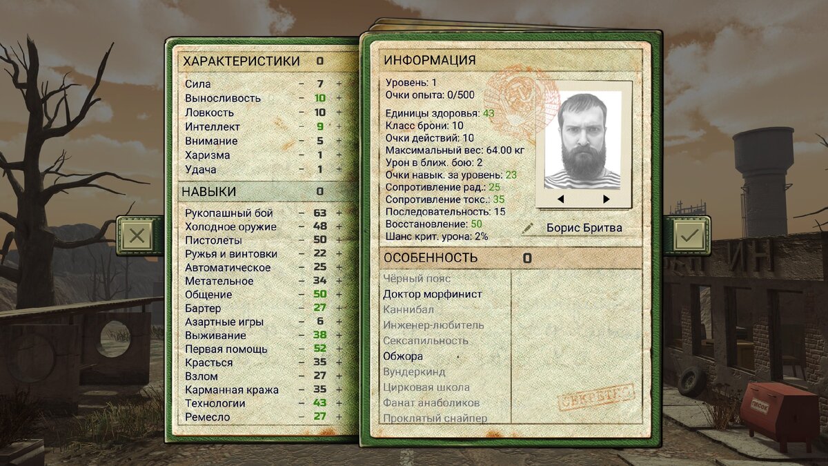 Но выглядит стильно, как папка с досье в какой-нибудь комендатуре!