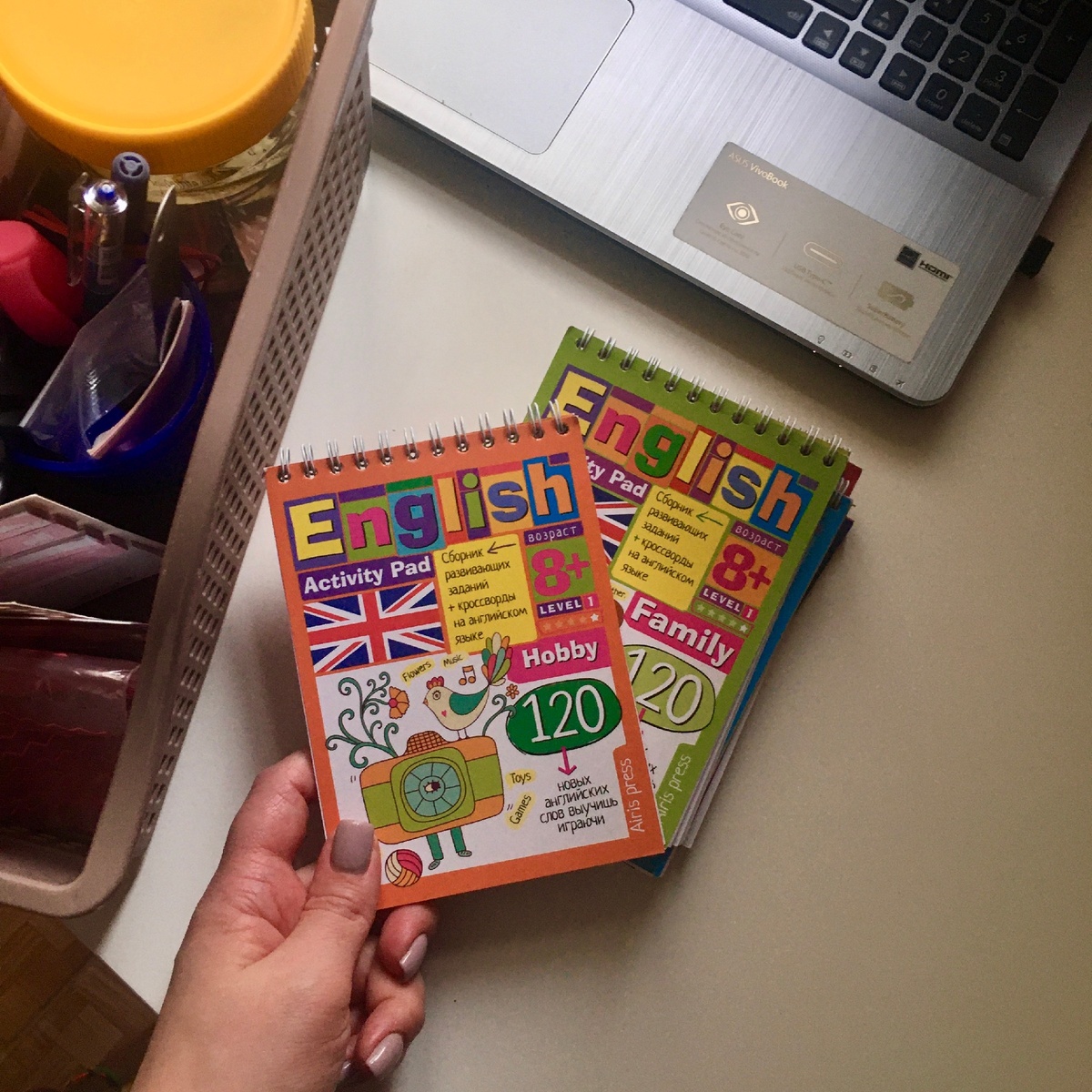 Фото автора