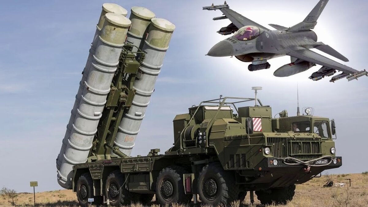 С-400 против F-16